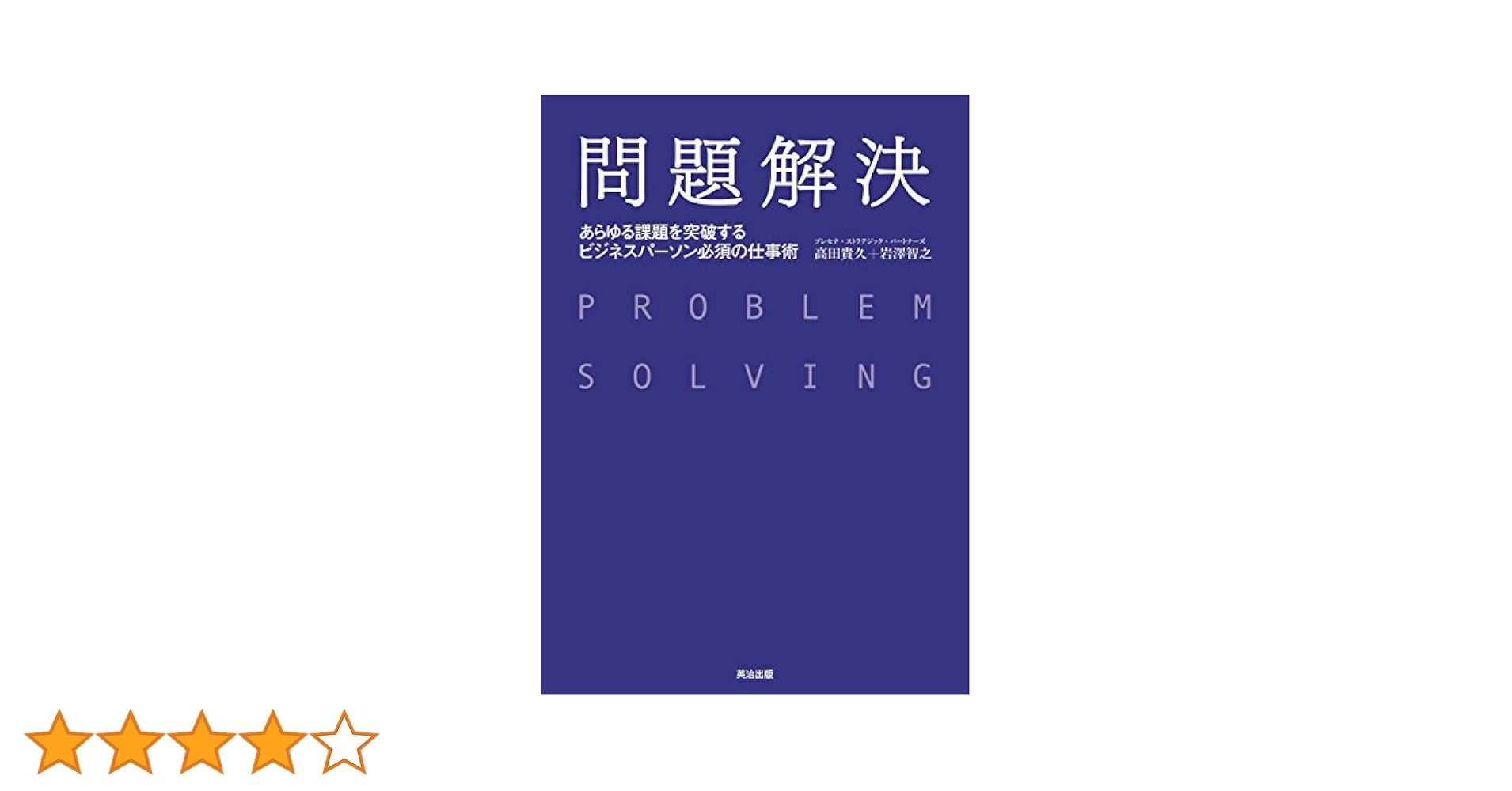 W＞岩盤崩壊の考え方―現状と将来展望[実務者の手引き] ((Win版)) 土木学会岩盤力学委員会 W>岩盤崩壊の考え方―現状と将来展望[実務者の手引き] ((Win版